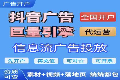 百度竞价开户技巧大揭秘：从入门到精通的案例教学