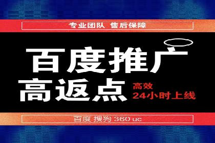 充值返点案例解析：如何巧妙利用